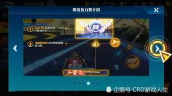 qq飞车手游体验服最新爆料,全新赛道与角色即将上线! 第1张 qq飞车手游体验服最新爆料,全新赛道与角色即将上线! 第1张