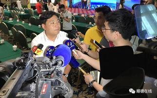 广东最新爆料新闻直播视频,直播视频揭露惊人内幕，速来围观！