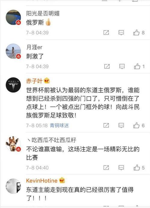 俄罗斯热点爆料视频大全,揭秘视频背后的真相与争议  第2张