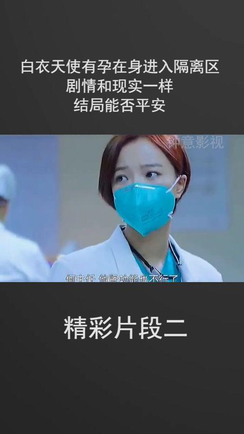 隔离区1在线观看