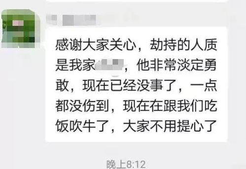 昆明搞笑爆料案件最新,一场啼笑皆非的法庭对决 第3张 昆明搞笑爆料案件最新,一场啼笑皆非的法庭对决 第3张